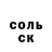 Amphetamine Розовый Errer Kerek