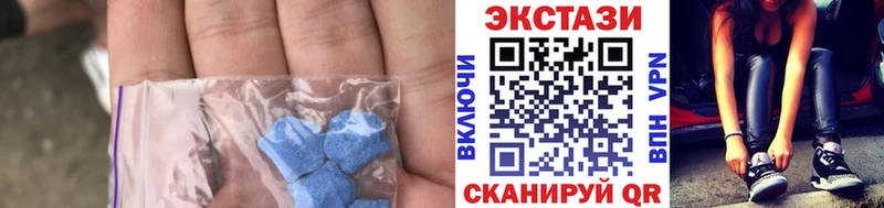 Купить  Апрелевка  Экстази VHQ 