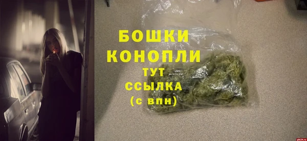мескалин Новокубанск