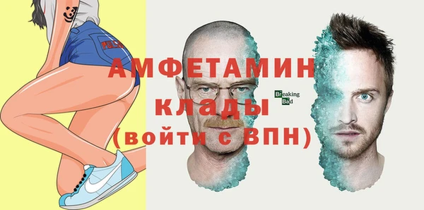 амфетамин Новозыбков
