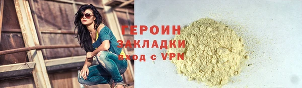 амфетамин Новозыбков