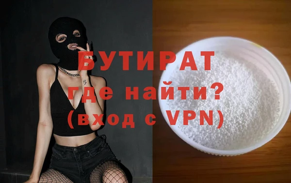 амфетамин Новозыбков