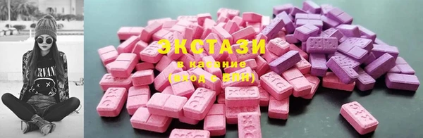 амфетамин Новозыбков