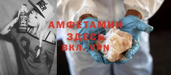 амфетамин Новозыбков