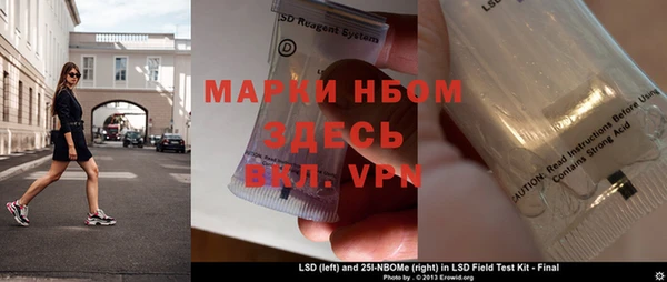 MDMA Новодвинск
