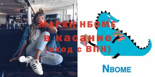 мескалин Новокубанск