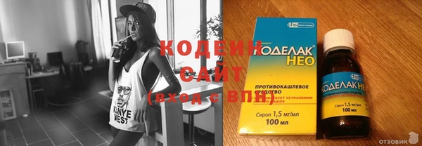 мескалин Новокубанск