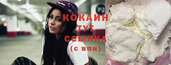 мескалин Новокубанск