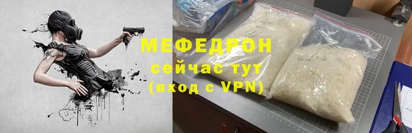 мескалин Новокубанск
