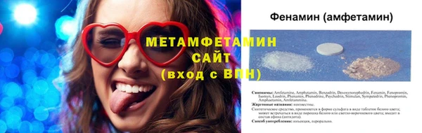 амфетамин Новозыбков