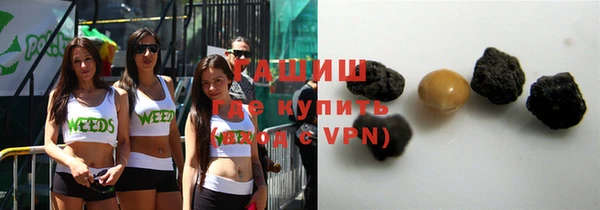 амфетамин Новозыбков