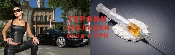 MDMA Новодвинск