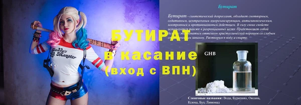 марки nbome Надым