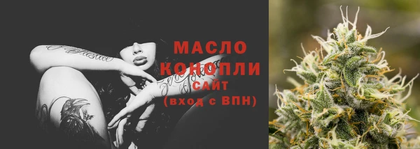 марки nbome Надым