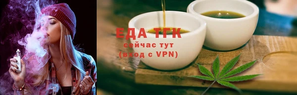 амфетамин Новозыбков