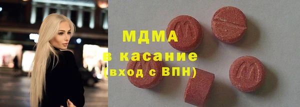 амфетамин Новозыбков