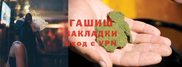 мескалин Новокубанск