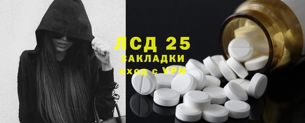 MDMA Новодвинск