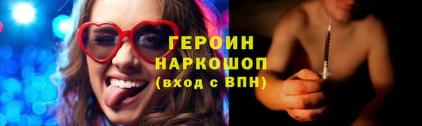 амфетамин Новозыбков