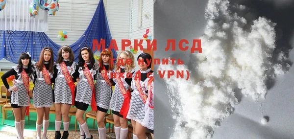 амфетамин Новозыбков