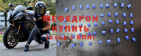 мескалин Новокубанск