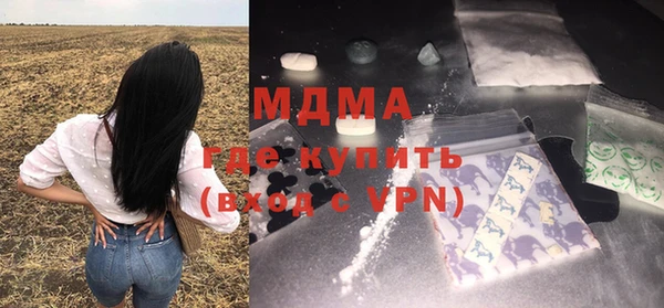 амфетамин Новозыбков