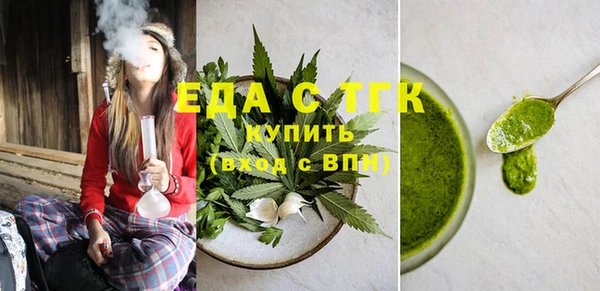 мескалин Новокубанск