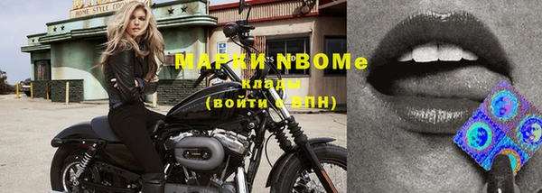 марки nbome Надым