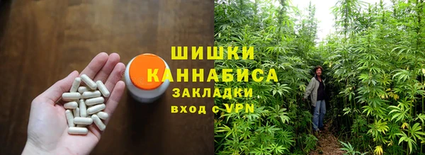 мескалин Новокубанск