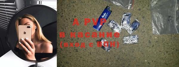 амфетамин Новозыбков