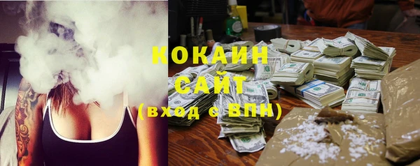экстази Наволоки