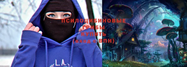 марки nbome Надым