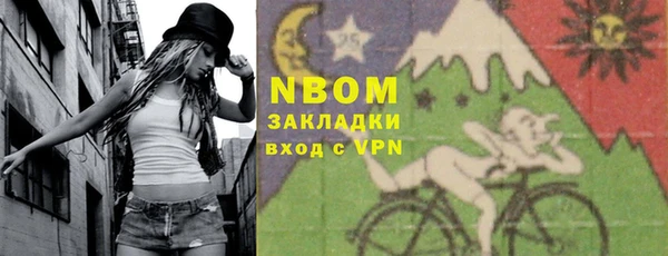 мескалин Новокубанск