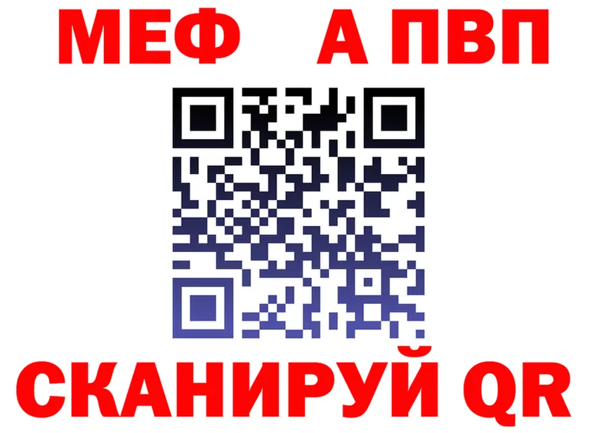 A PVP СК КРИС зеркало мориарти блэк спрут Апрелевка