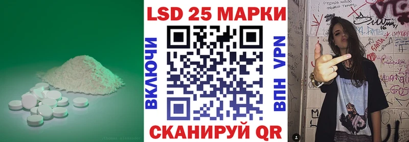 ЛСД экстази кислота  Купить закладки  Апрелевка 