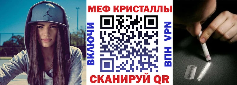 Купить  Апрелевка  Меф мука 