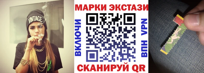 Наркотические марки 1500мкг  Купить где  Апрелевка 