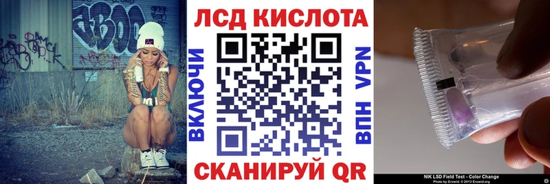 Марки 25I-NBOMe 1500мкг Апрелевка