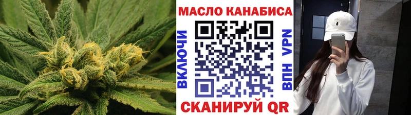 Дистиллят ТГК THC oil  Купить где  Апрелевка 