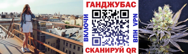 Купить где Апрелевка Канабис марихуана